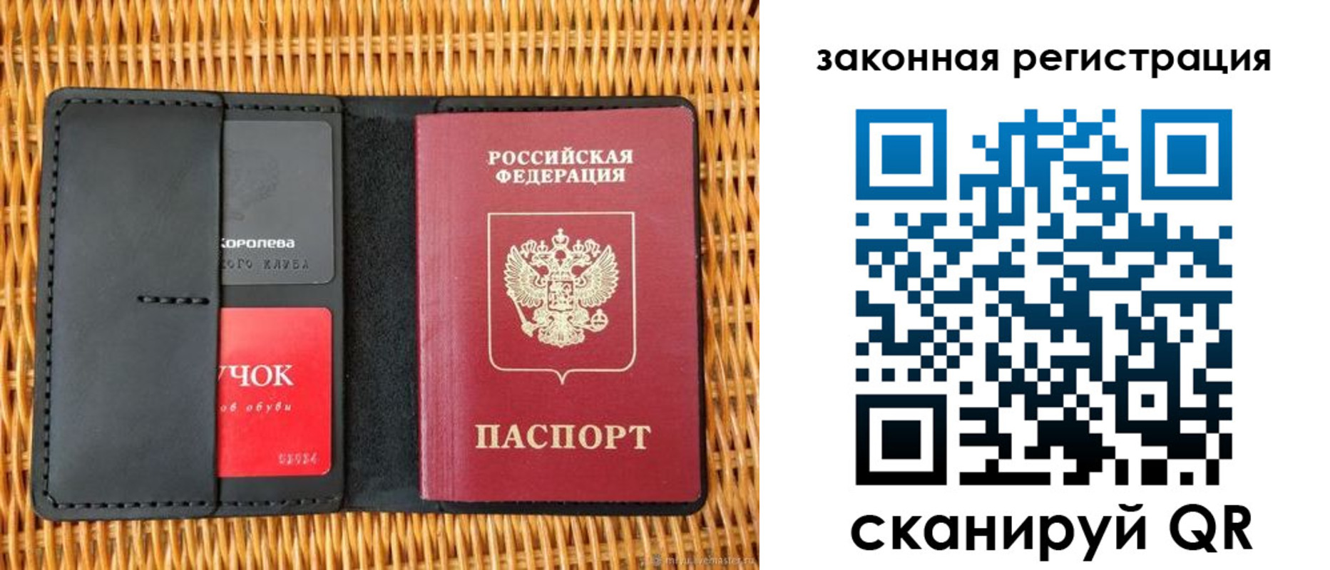 временная регистрация недорого в Бугуруслане