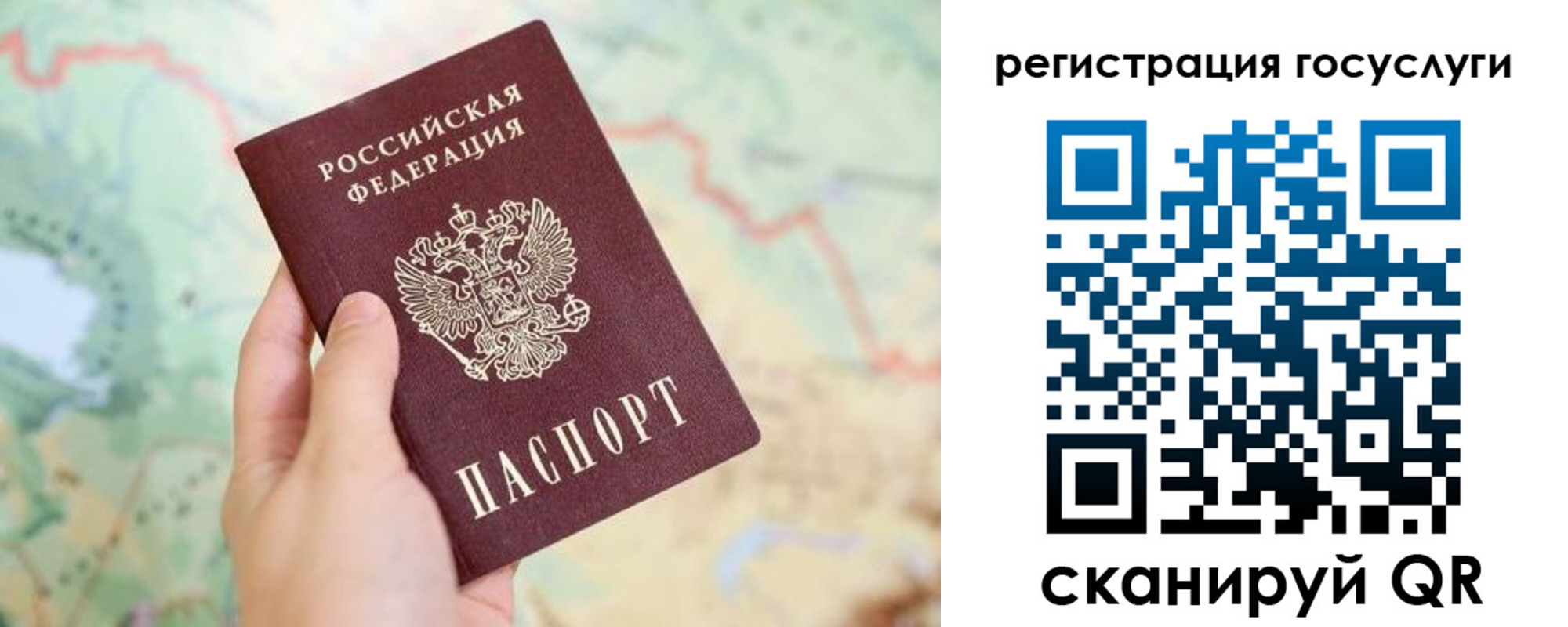 временная регистрация в квартире в Бугуруслане